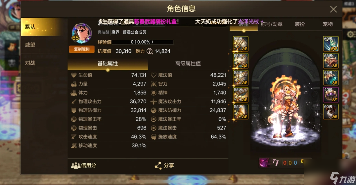 地下勇士怎么玩？新手攻略全解析-地下勇士玩法技巧与角色选择指南