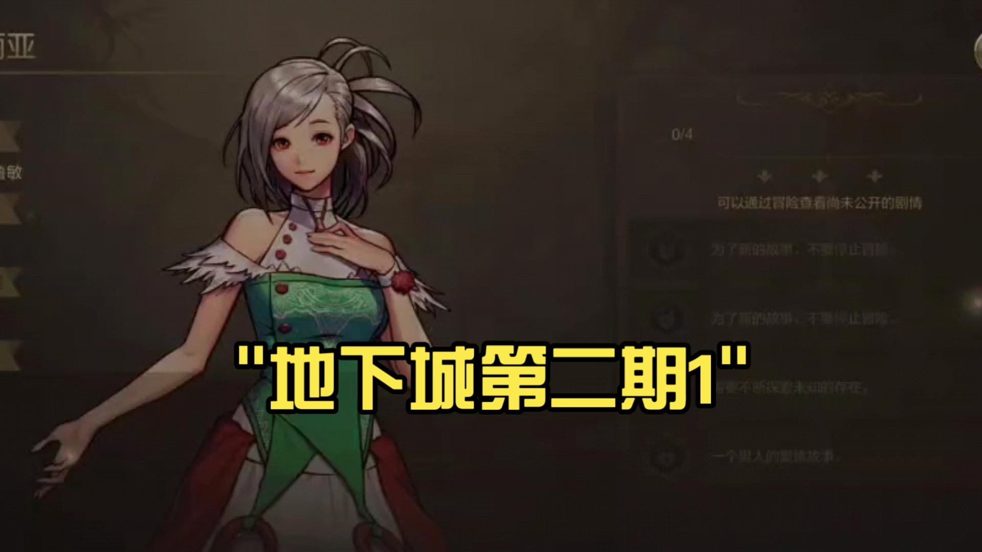 玩地下城的女孩子多吗？-女生是否喜欢玩地下城游戏