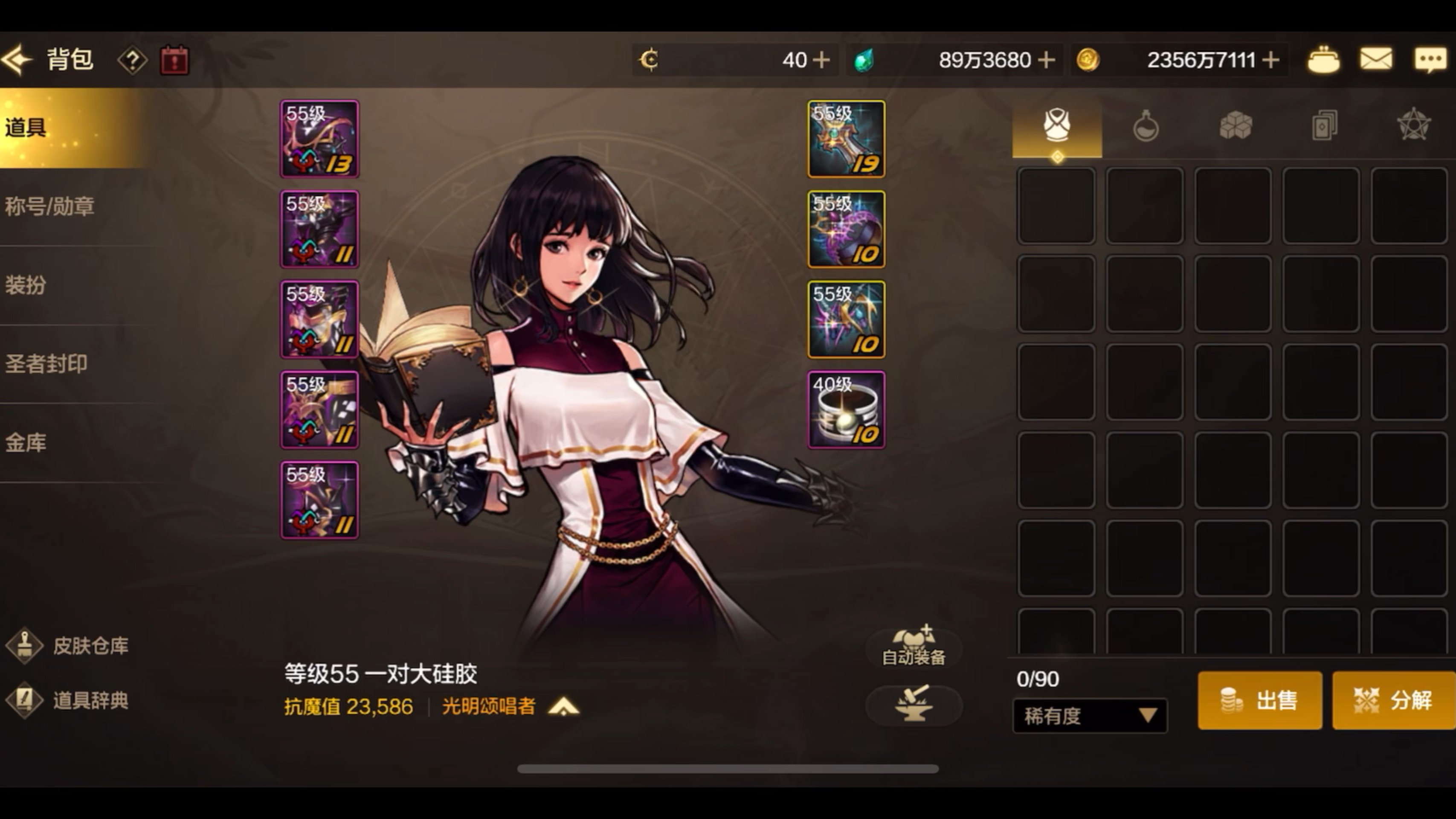 DNF手游官网正版下载-DNF手游官网正版下载地址及玩法介绍