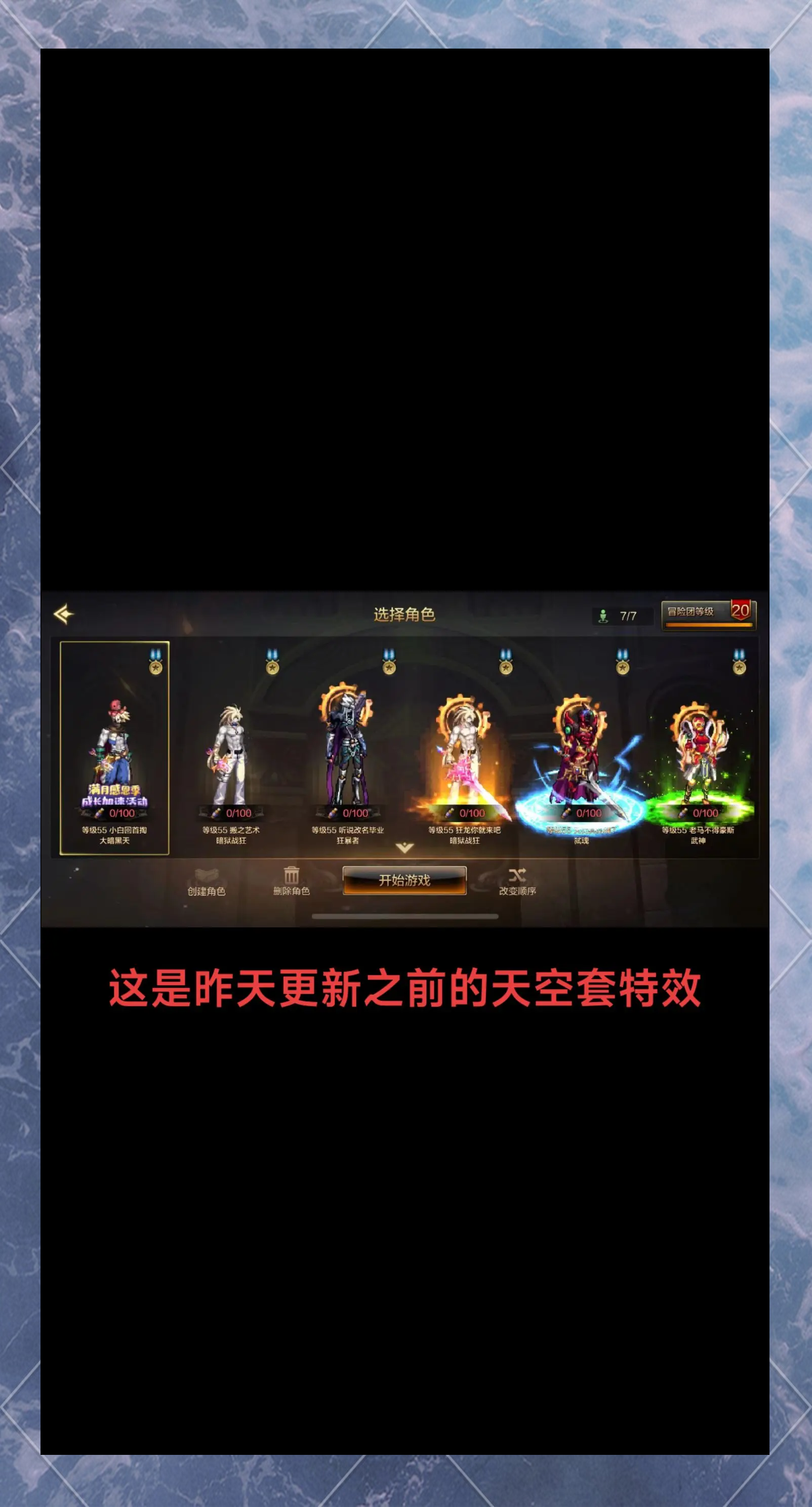 DNF手游邪龙轻甲套全面解析-DNF手游邪龙轻甲套获取方式与属性分析