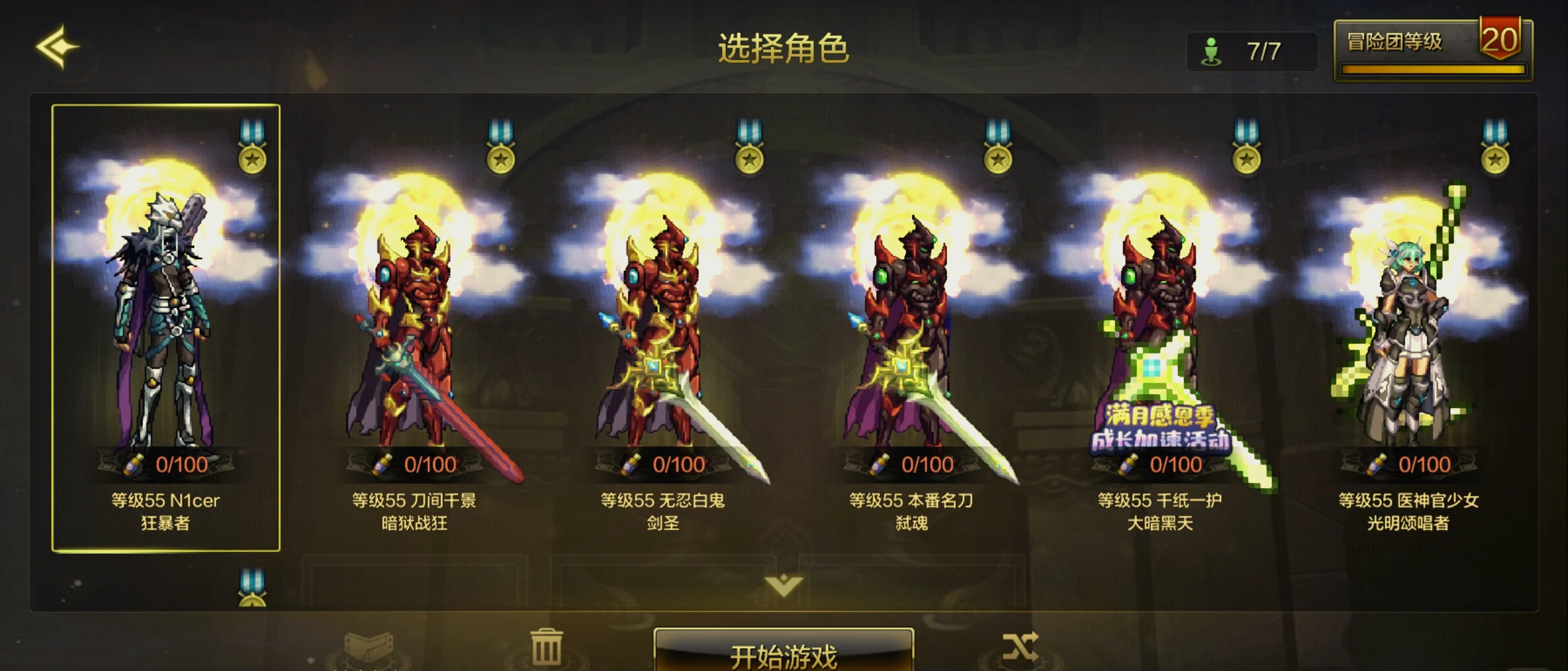 DNF手游装备跨界玩法解析-DNF手游装备跨界如何提升战斗力