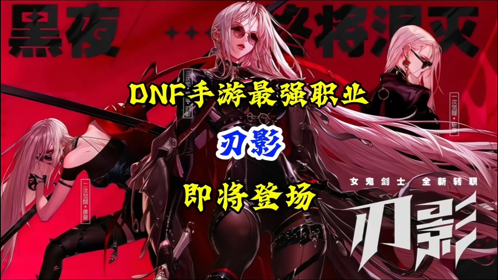 DNF手游首发官方下载攻略-DNF手游官方下载渠道及新手指南