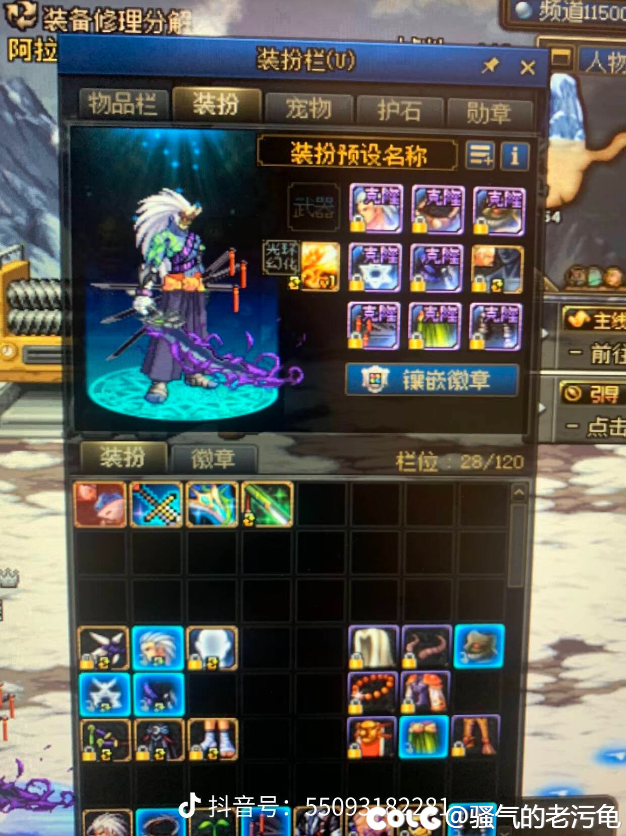 DNF邪龙套多少钱?最新价格解析-DNF邪龙套获取方式与价格详解