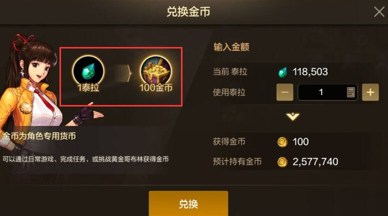 DNF手游CDK兑换方法详解-DNF手游CDK怎么兑换步骤指南