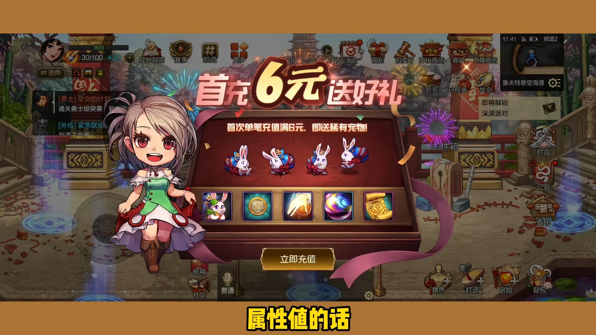 DNF各种礼包价格一览-DNF游戏内礼包价格对比与推荐