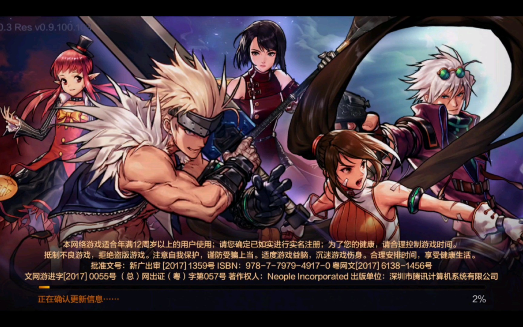 DNF官网用户中心详解与使用指南-DNF官网用户中心如何登录与管理账号信息