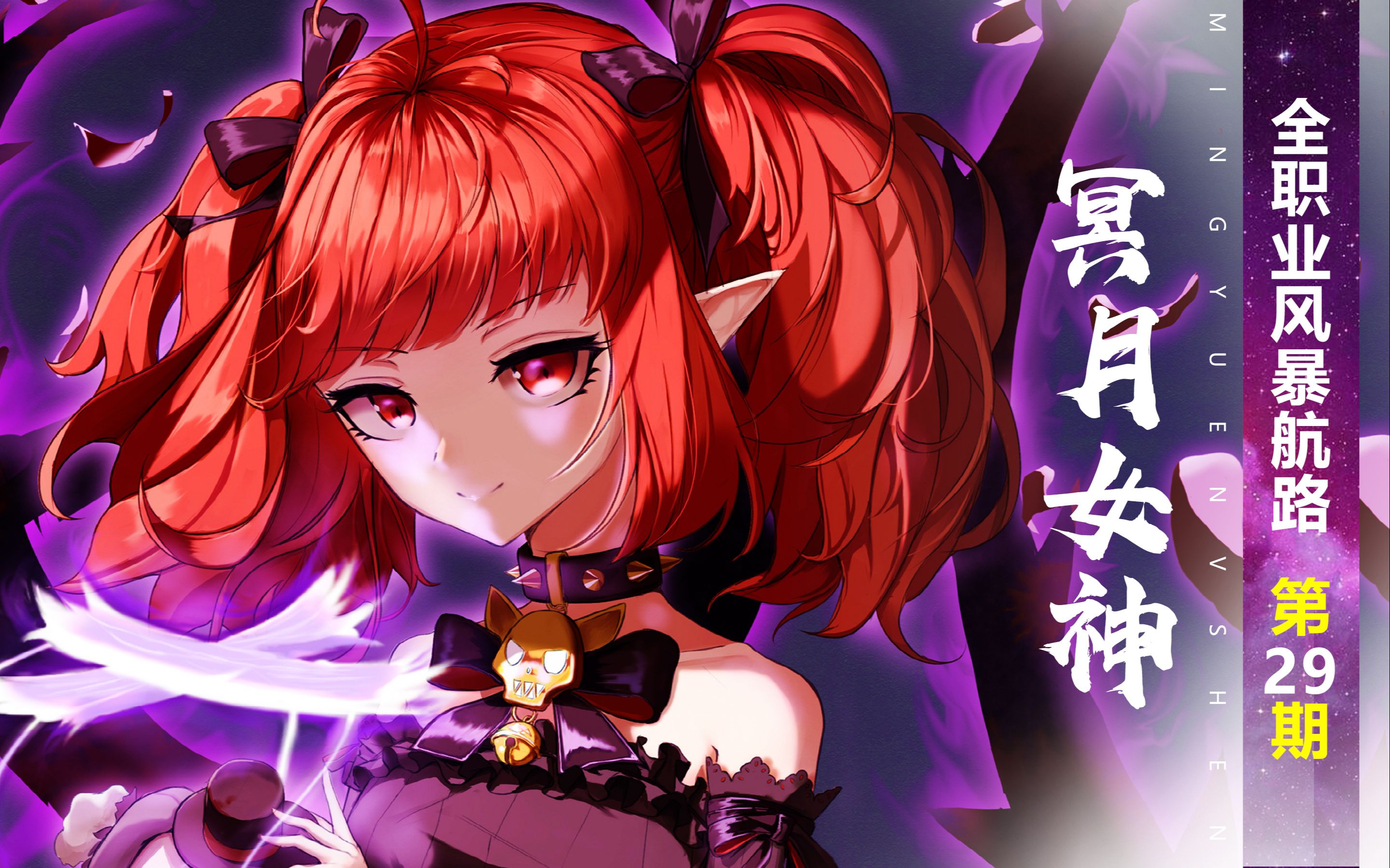 DNF最美女职业盘点-DNF游戏中最受欢迎的女性角色推荐