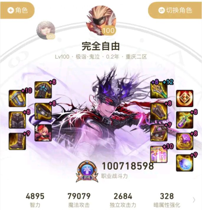 DNF助手安卓版安装包下载与使用指南-DNF助手安卓版安装包最新版本下载与教程