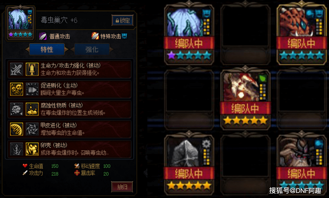 罗特斯排位加点攻略-罗特斯排位加点技巧与最佳配置推荐