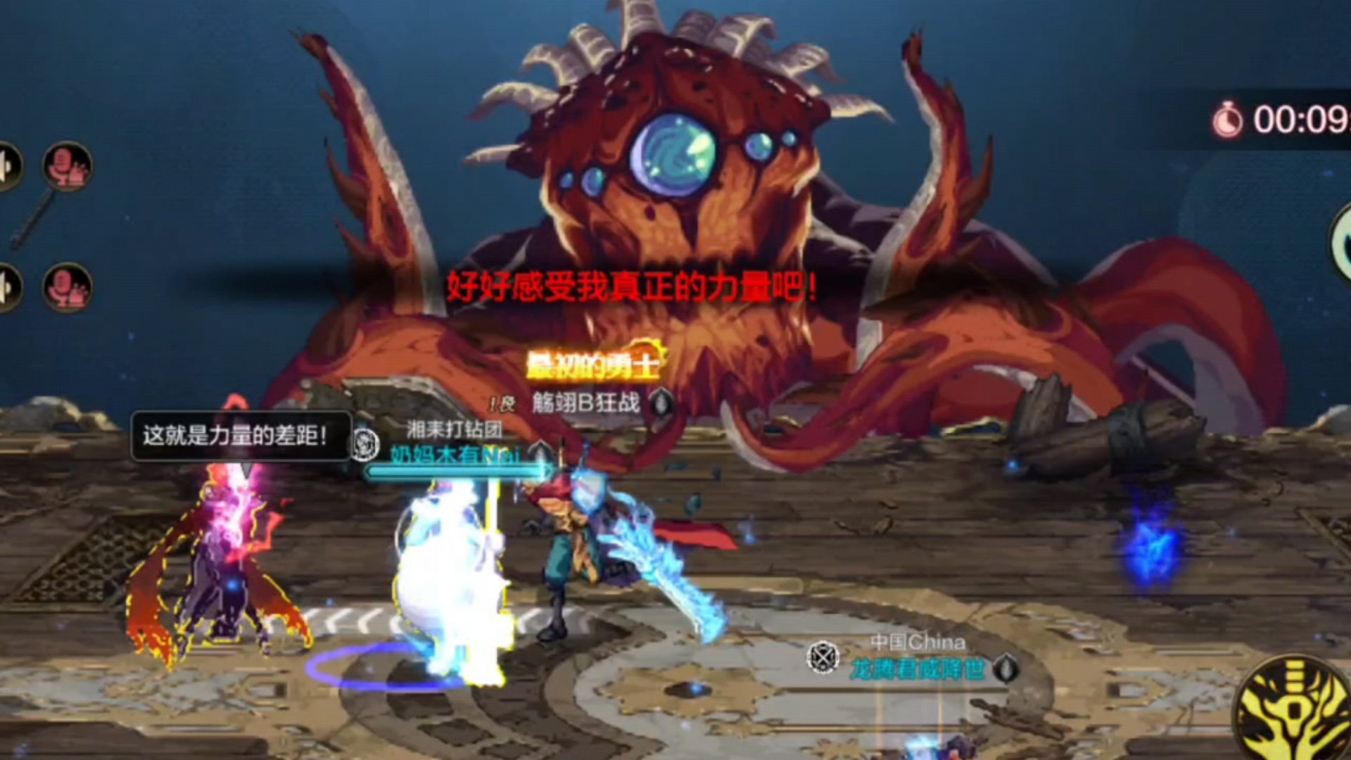 罗特斯技能全解析：掌握这些技巧轻松通关-罗特斯技能详解与实战技巧分享