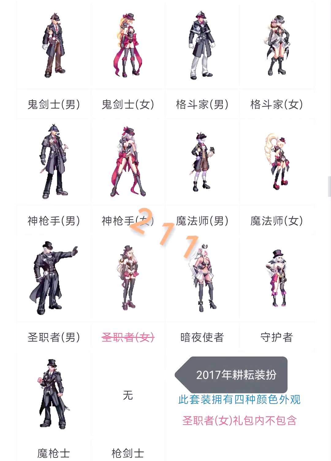 地下勇士什么时候发布？最新消息来了-地下勇士游戏发布时间及上线平台信息