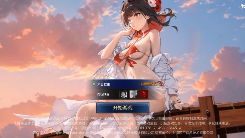 DNF掌上app:随时随地畅玩经典游戏-DNF掌上app下载与使用全攻略