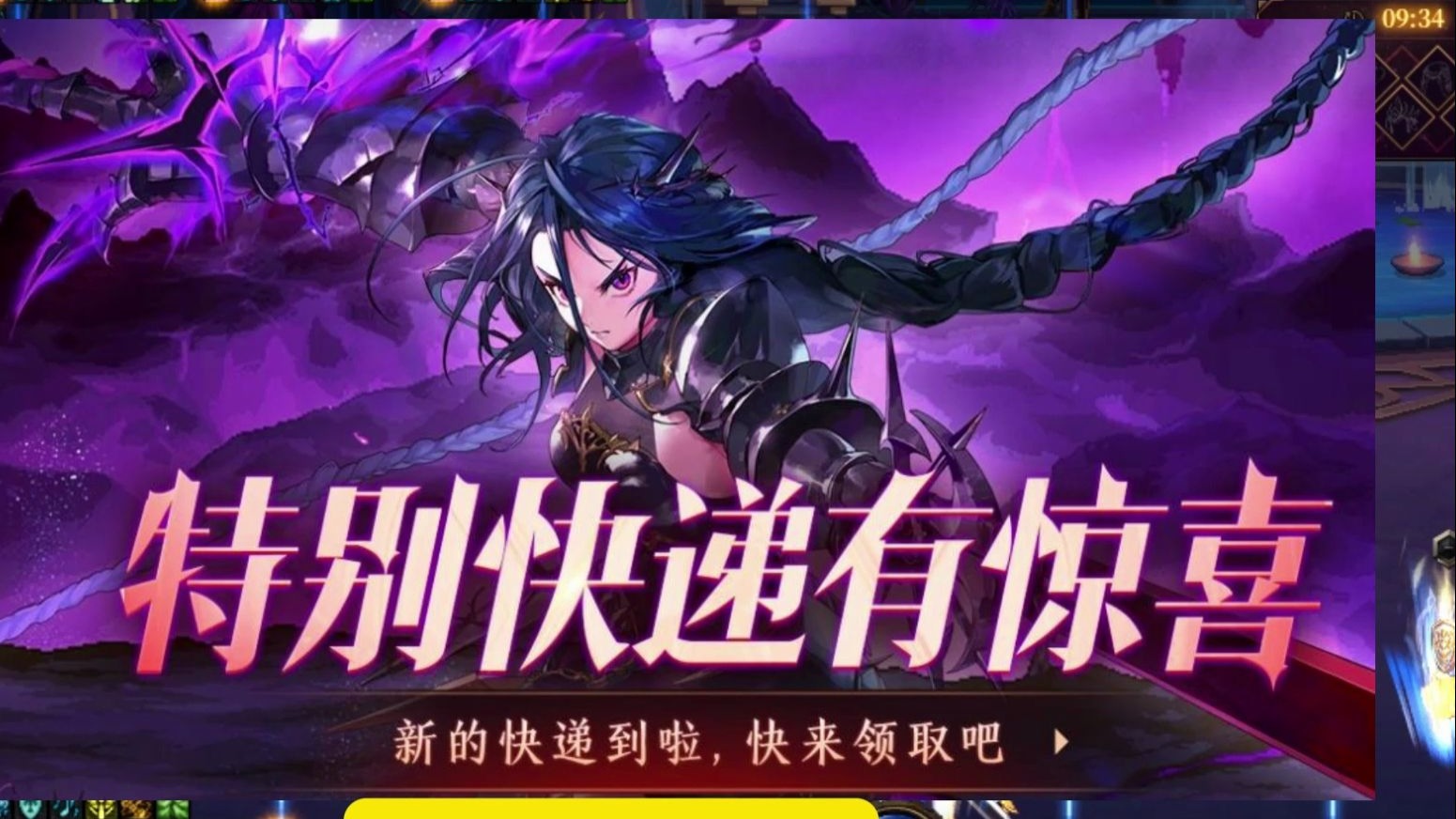 DNF官网助手：游戏体验更顺畅-DNF官网助手功能介绍与使用指南