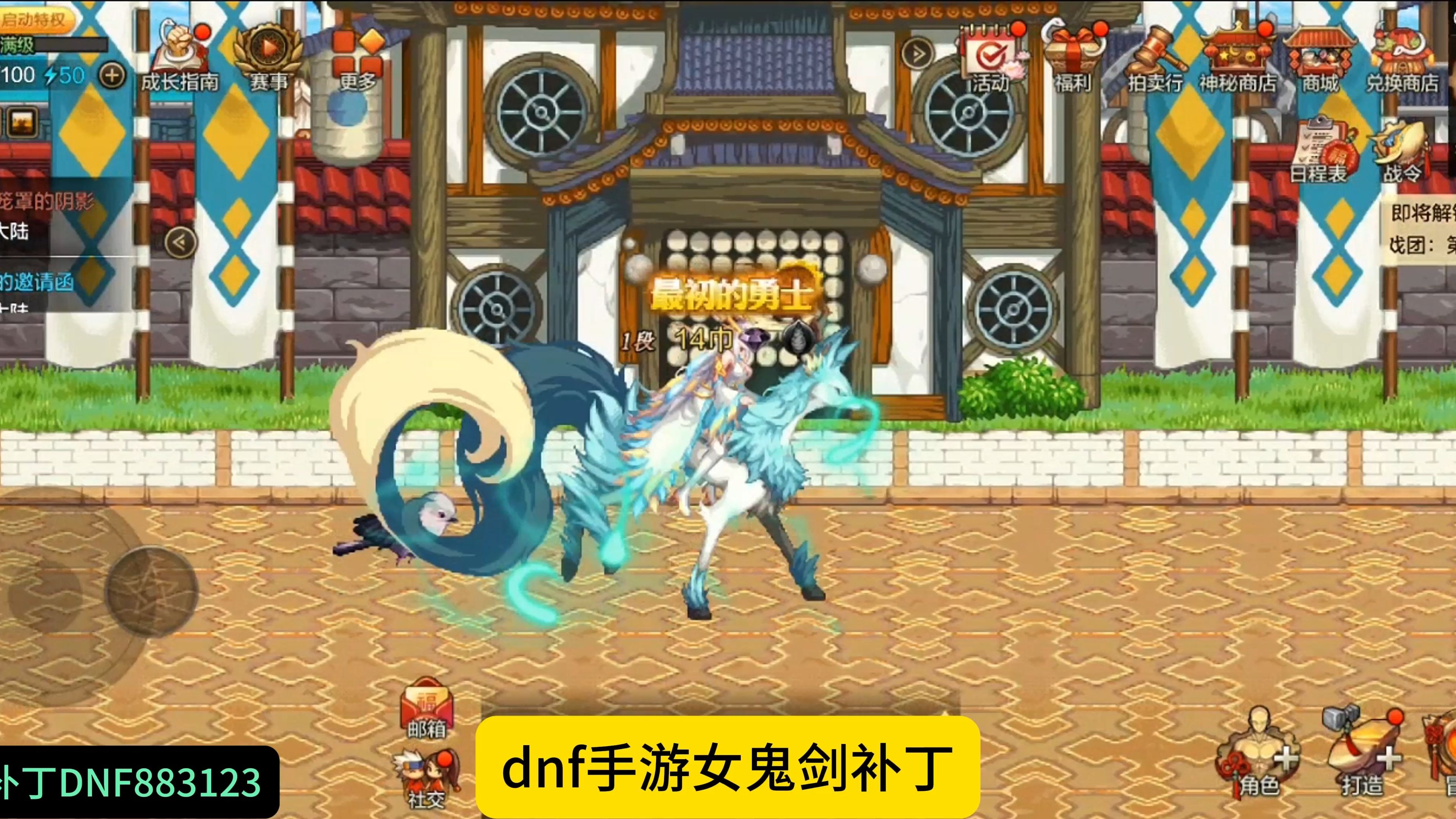 DNF官网助手:游戏体验更顺畅-DNF官网助手功能介绍与使用指南