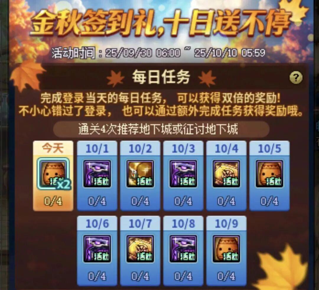 史诗跨界石能否跨界传说？-史诗跨界石和传说装备的相互影响