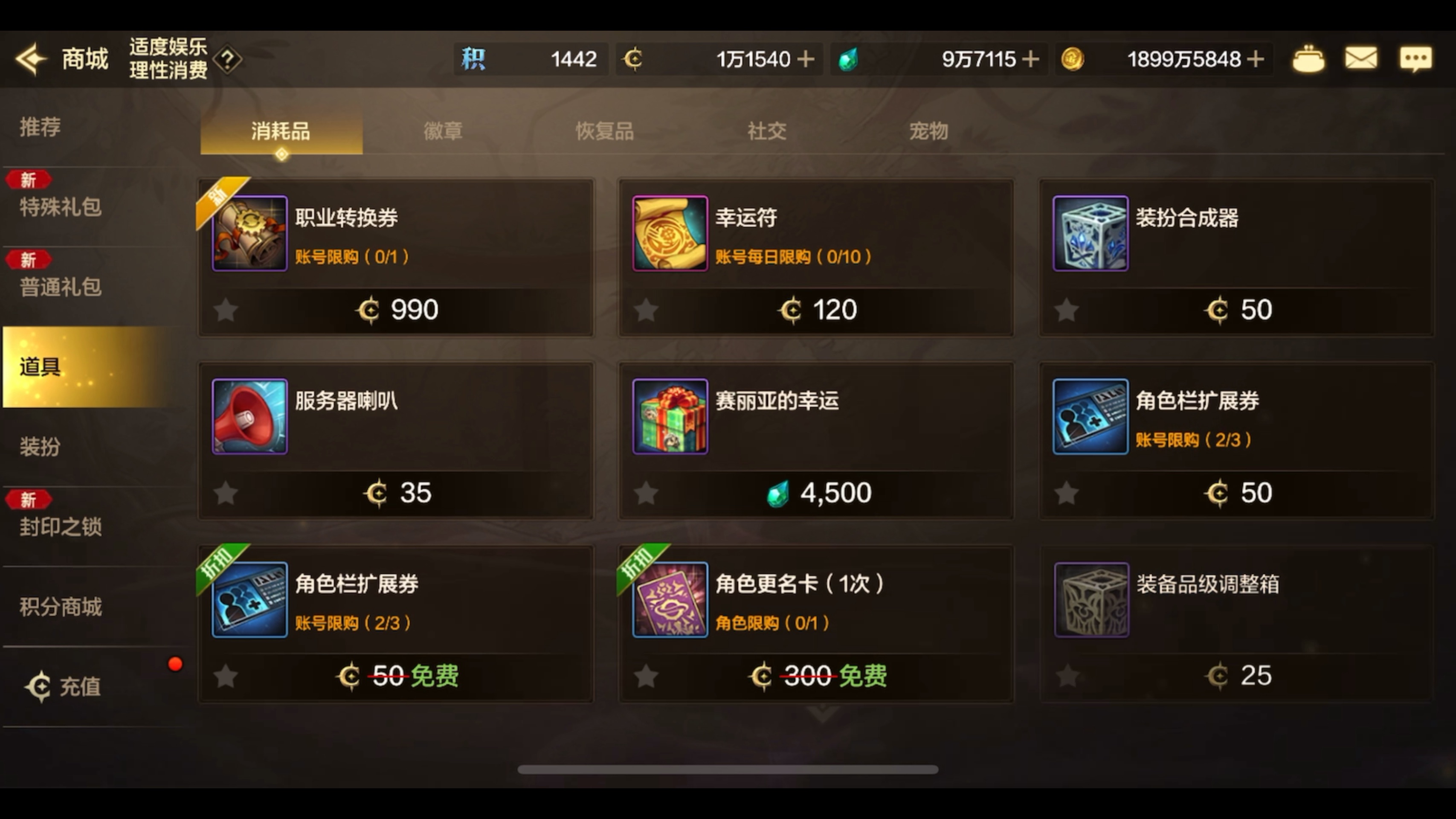 DNF礼包怎么领取？详细教程来了！-DNF游戏礼包领取方法及注意事项