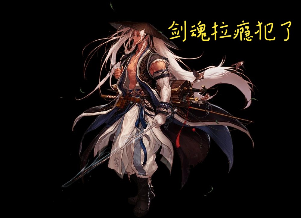 剑魂online平民玩哪个角色最好-剑魂online平民推荐角色分析与选择指南