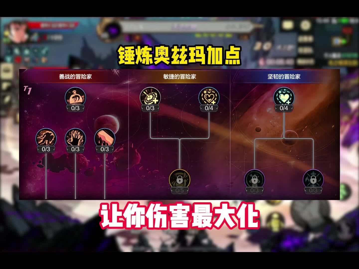 DNF手游职业转换方法详解-DNF手游如何快速转换职业步骤指南