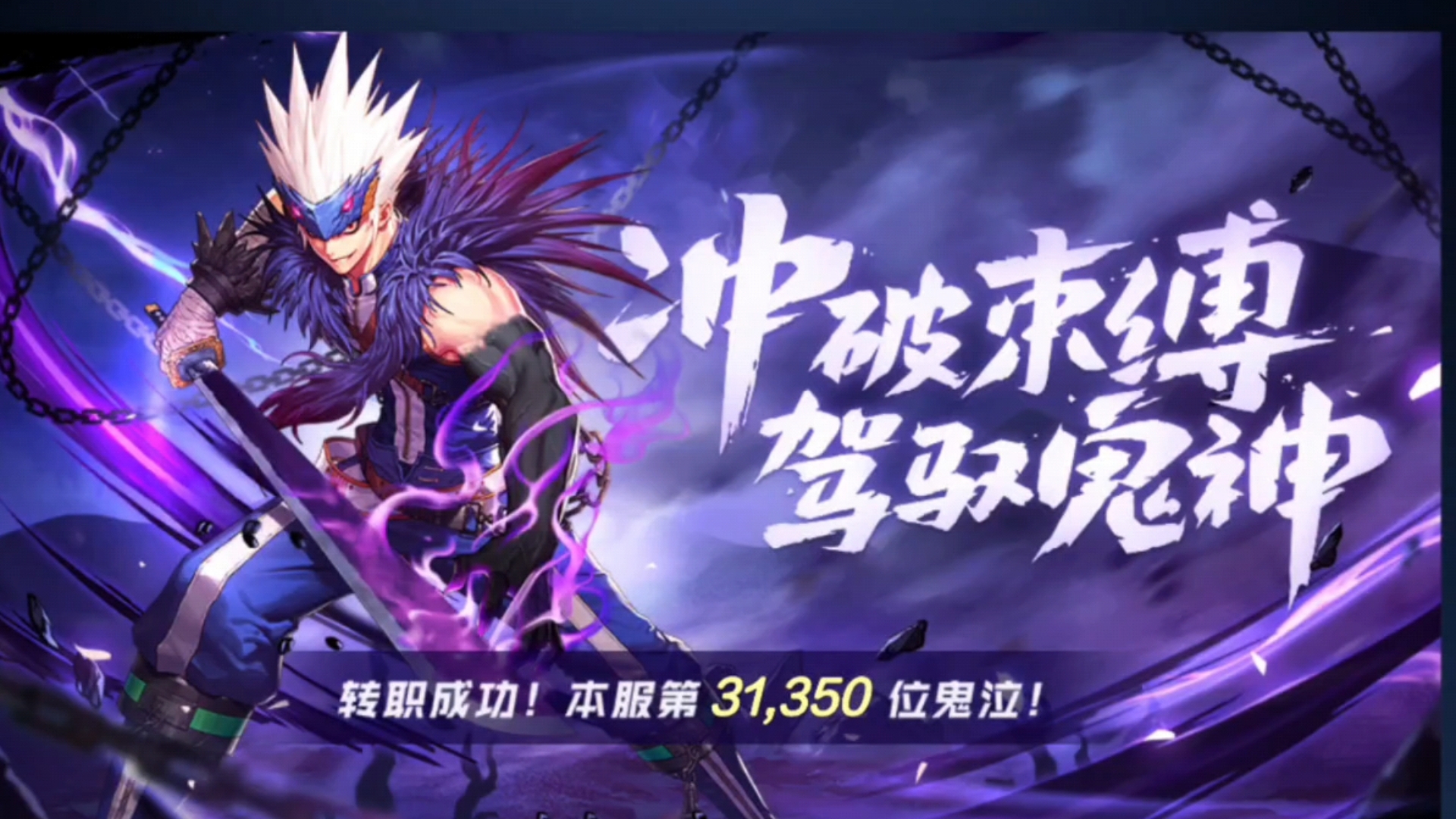 DNF手游职业转换方法详解-DNF手游如何快速转换职业步骤指南