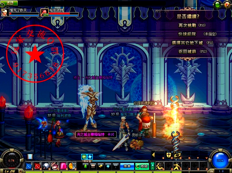 DNF手游60官方更新时间揭秘-DNF手游60版本最新更新时间及内容介绍