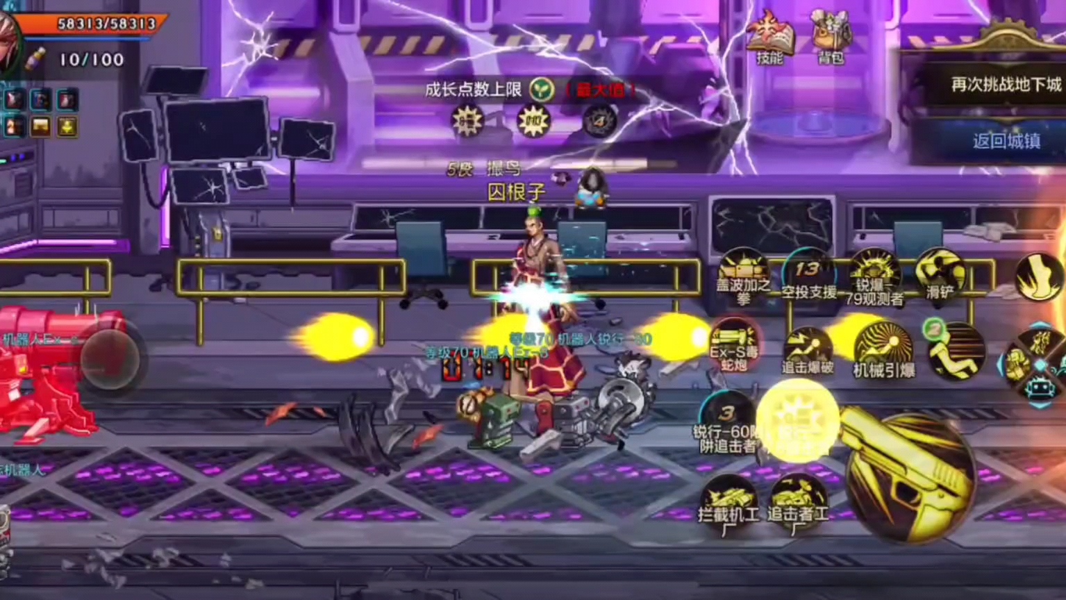 DNF真好玩:游戏乐趣全解析-DNF真好玩的玩法与体验分享