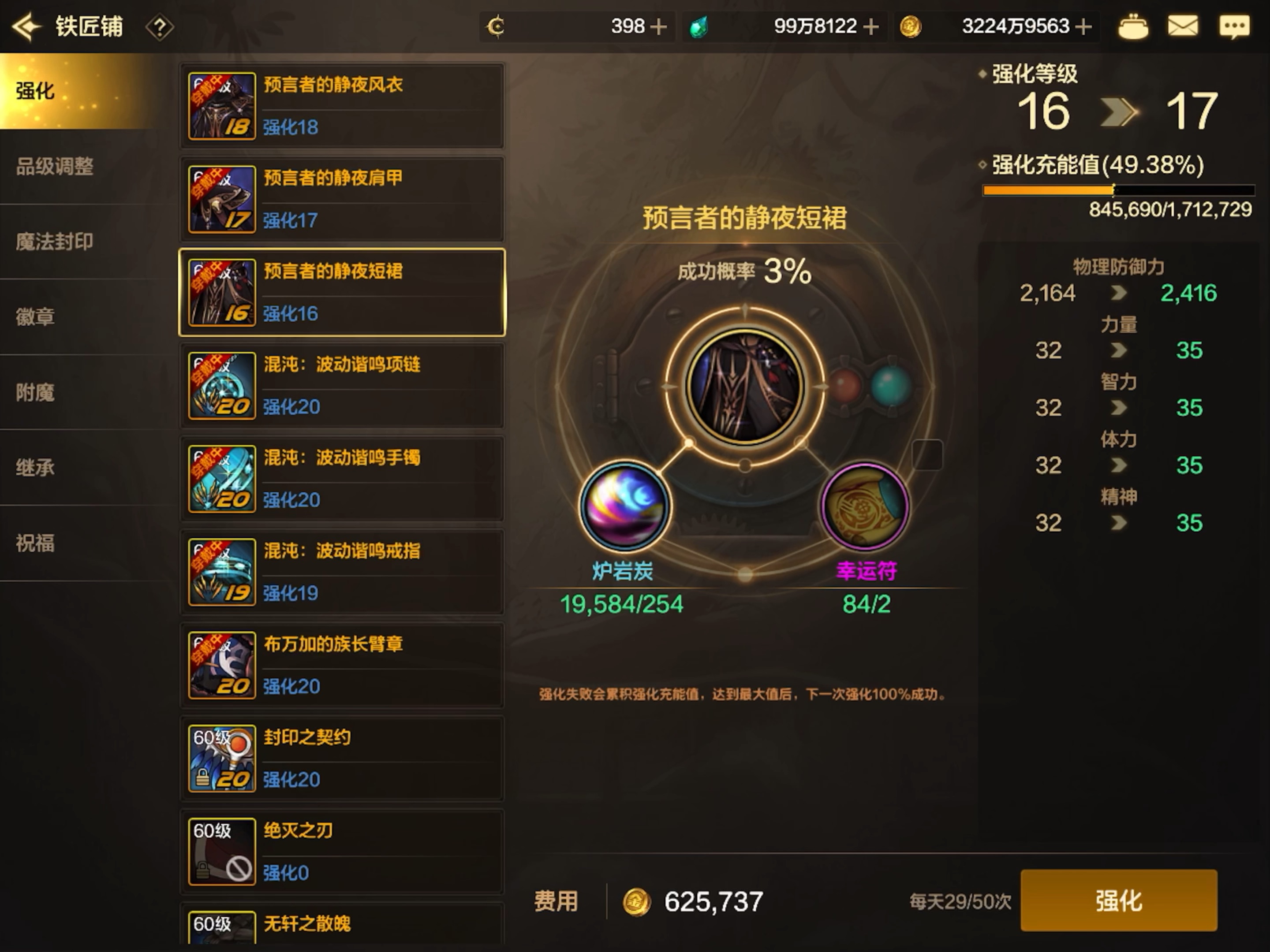 DNF手游从哪个渠道下载最好-DNF手游官方正版下载渠道推荐