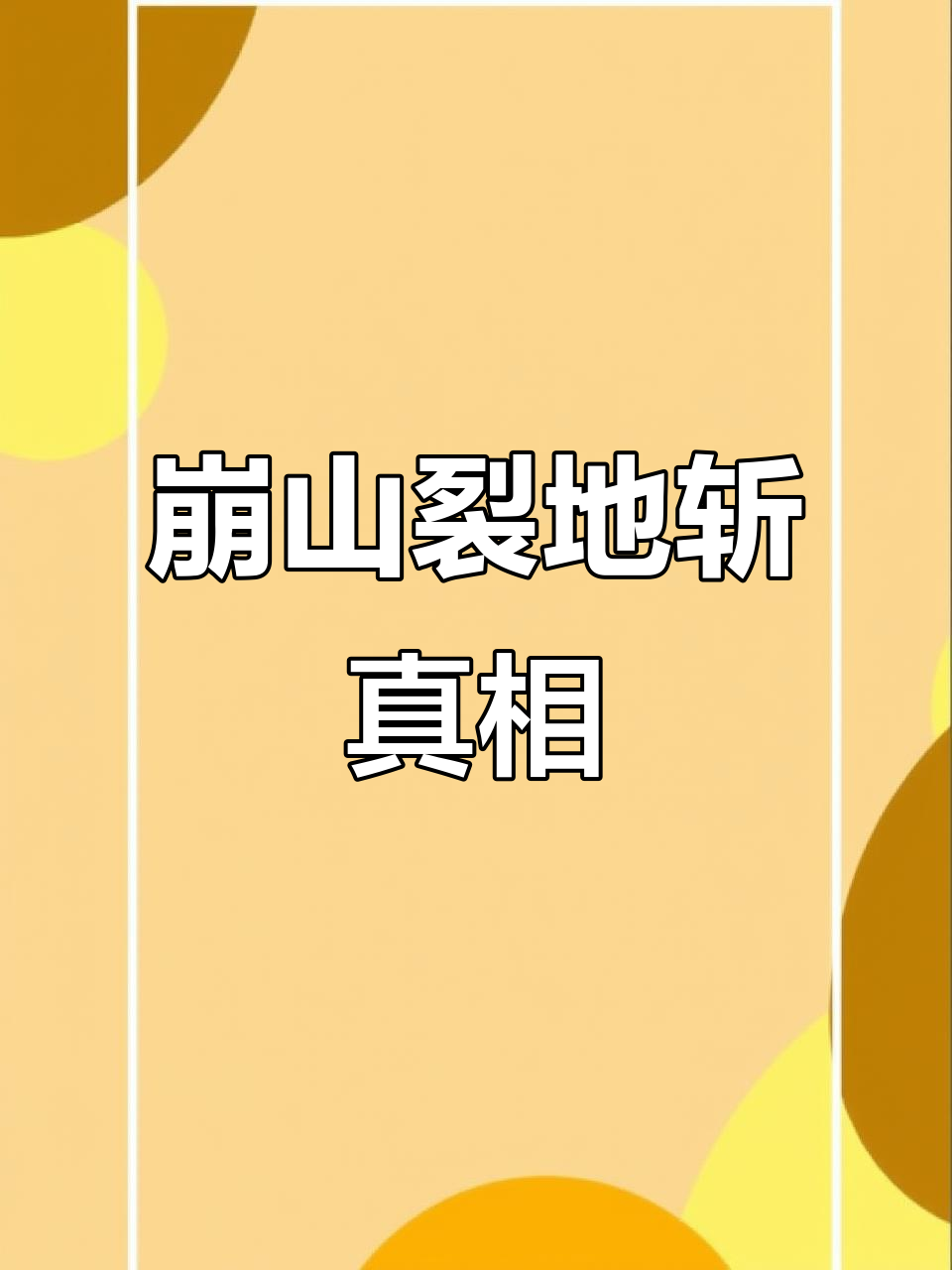布万加的族长图腾：神秘部落的文化象征-布万加族长图腾的起源与文化意义