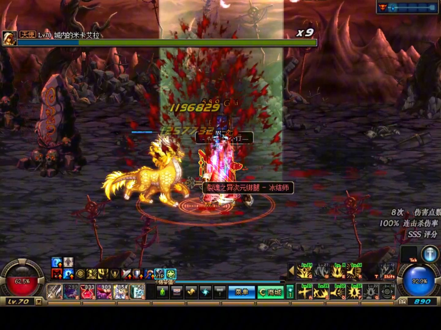 DNF60版本红眼首饰推荐-DNF60红眼最佳首饰搭配指南