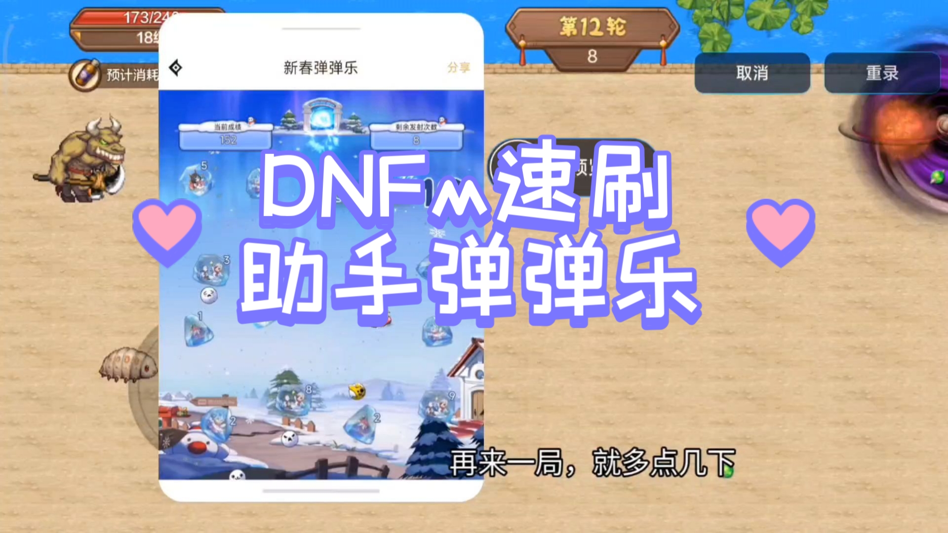 DNF助手最新活动抢先看-DNF助手最新活动攻略与参与方式