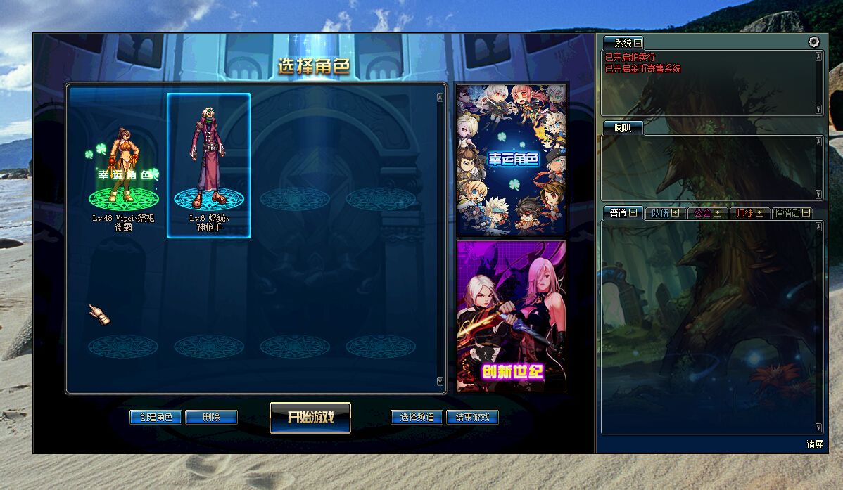 DNF助手进不去怎么办？解决方法大全-DNF助手无法登录的解决办法与常见原因分析