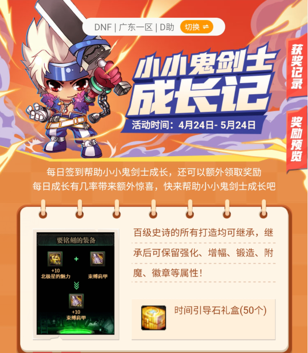 DNF助手进不去怎么办？解决方法大全-DNF助手无法登录的解决办法与常见原因分析