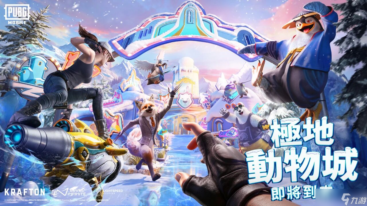 绝地求生国际服:全球玩家的竞技场-绝地求生国际服最新版本与玩家体验解析