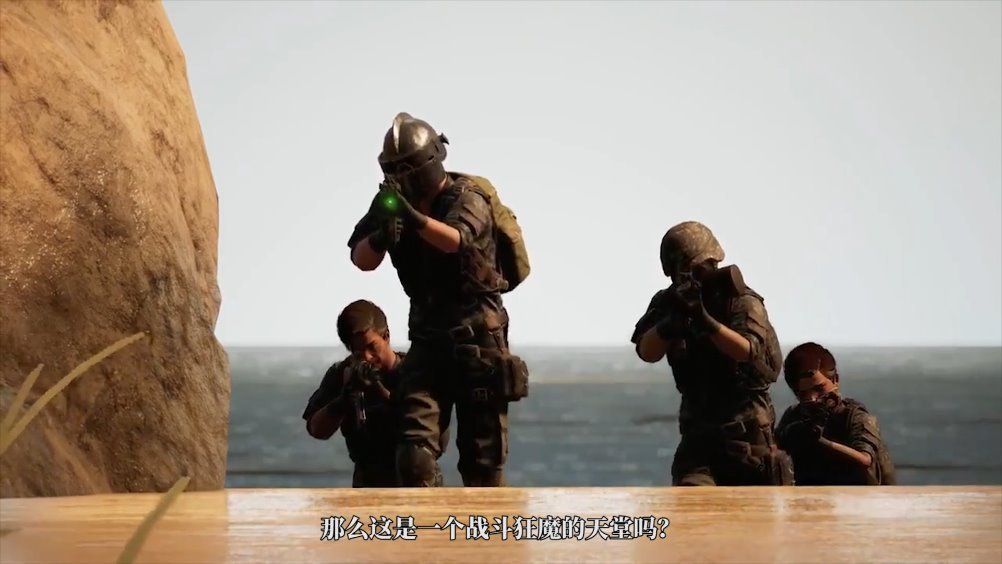 绝地求生之狂魔全文阅读-绝地求生之狂魔全文小说在线阅读