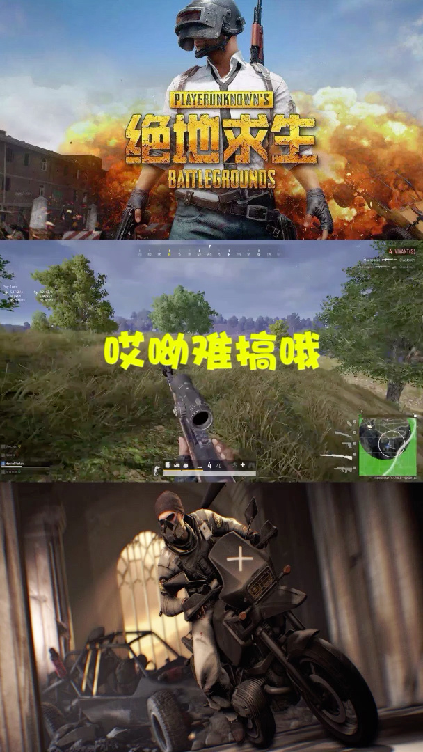 绝地求生之狂魔全文阅读-绝地求生之狂魔全文小说在线阅读