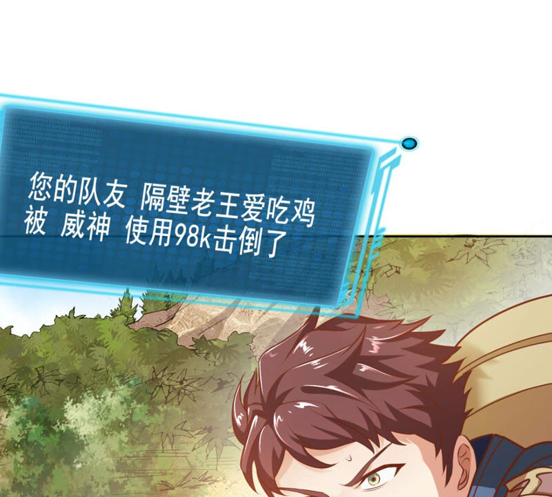 我在绝地求生捡碎片-绝地求生玩家如何高效收集碎片提升战斗力