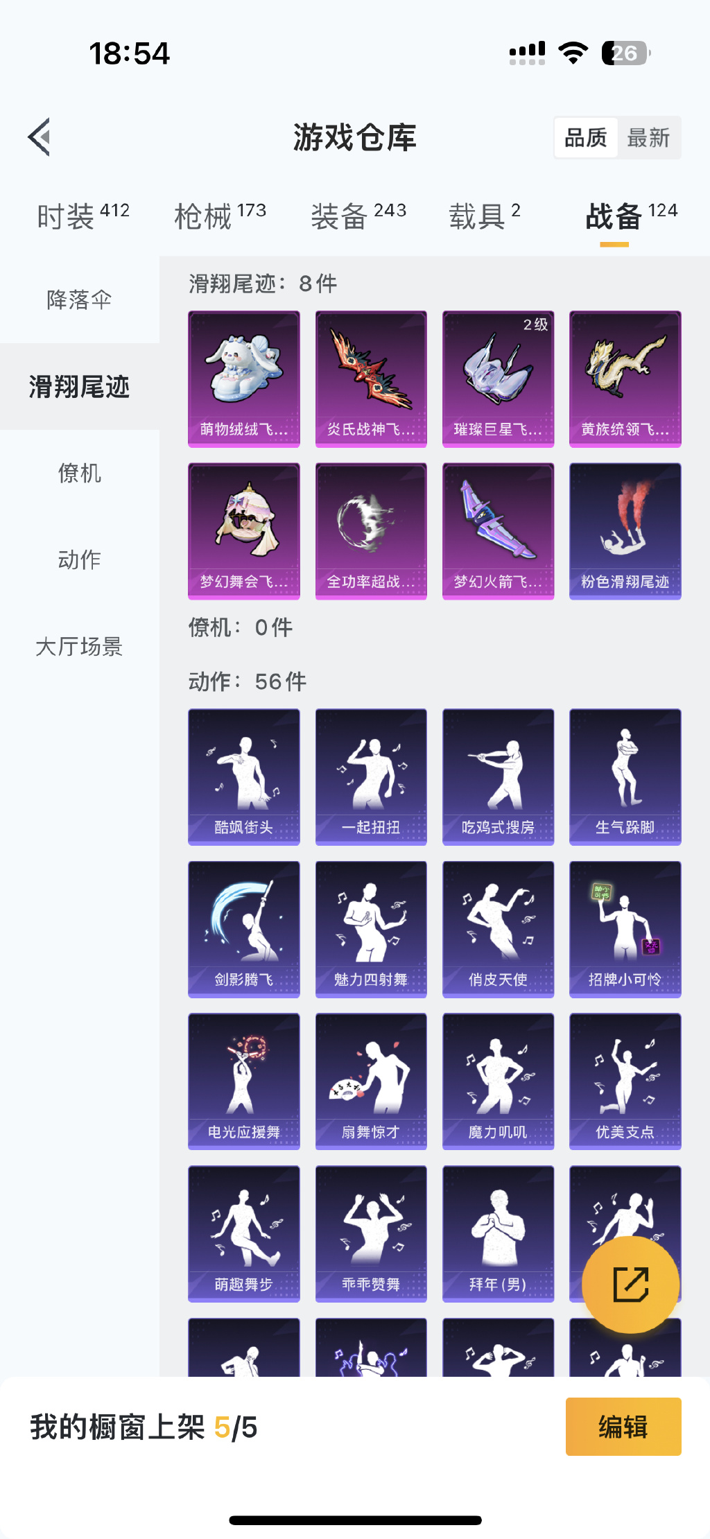 绝地求生多少钱？最新价格解析-绝地求生游戏购买价格及优惠信息