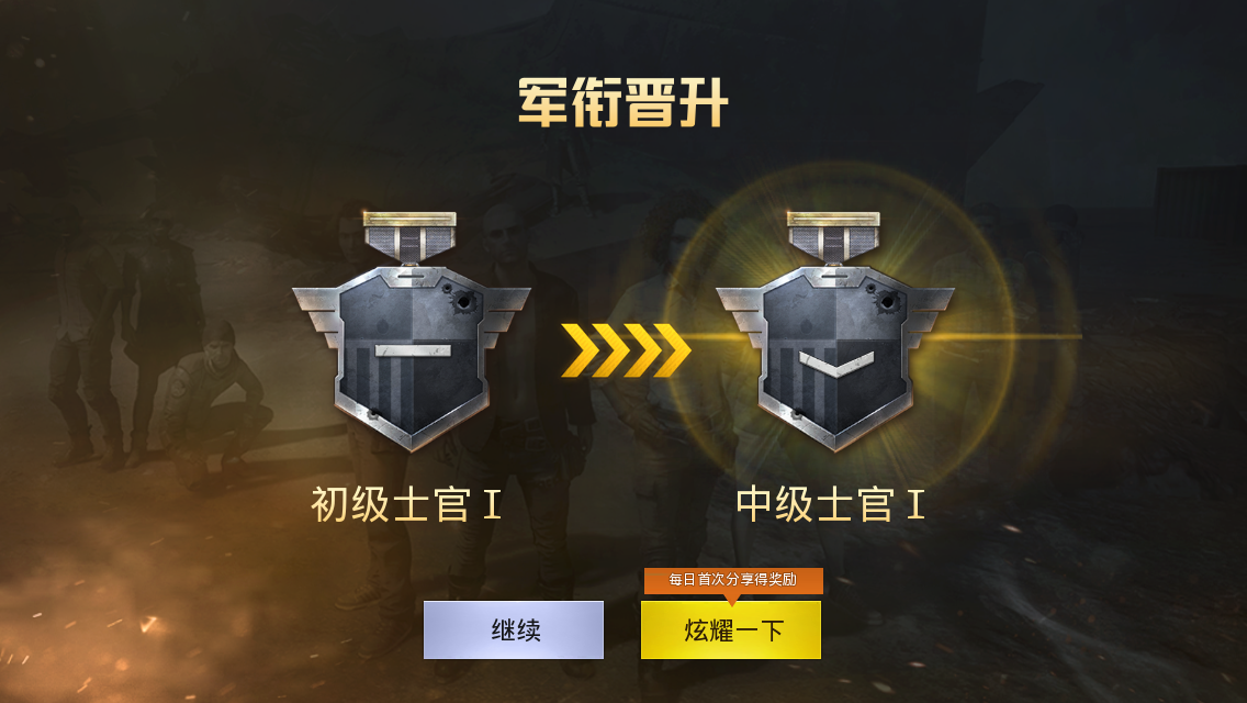 绝地求生基本知识了解-绝地求生新手入门指南与游戏基础教学