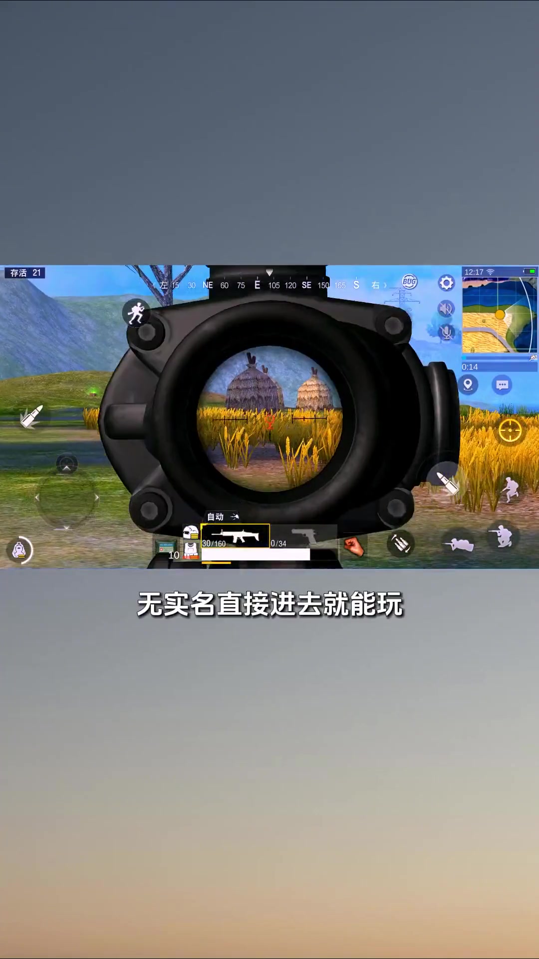 绝地求生能玩吗现在-绝地求生现在还能玩吗?最新游戏体验解析