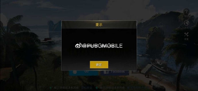 绝地求生最新维护公告：版本更新与优化内容-绝地求生最新维护公告详细解读与玩家反馈