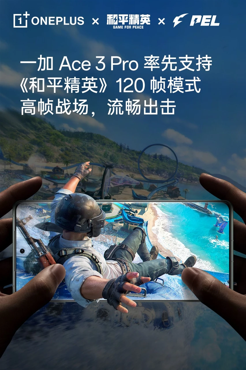 手机版绝地求生什么时候可以玩？-手机版绝地求生上线时间及游戏体验详解