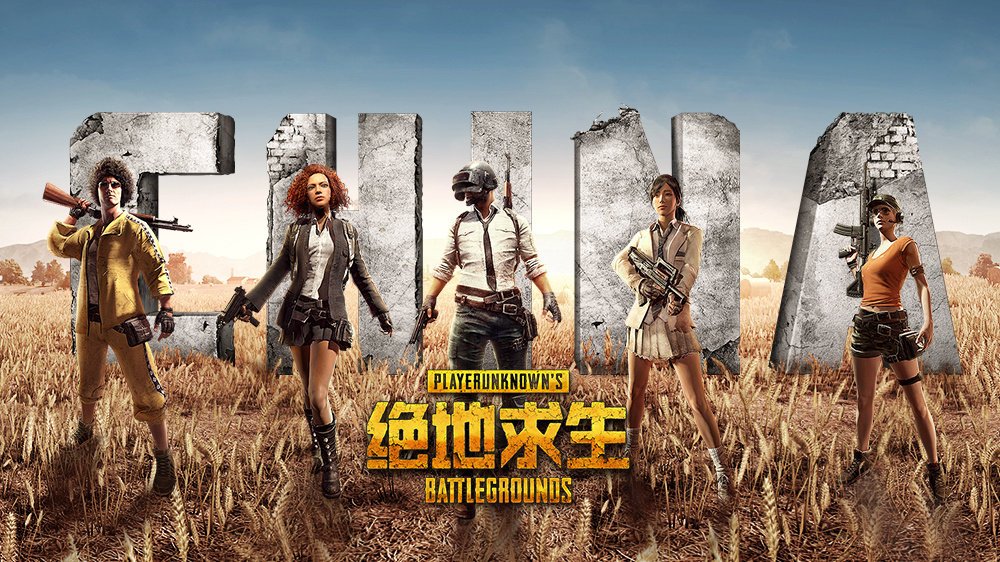 绝地求生手游什么时候上线？最新消息来了！-绝地求生手游上线时间及游戏内容全解析