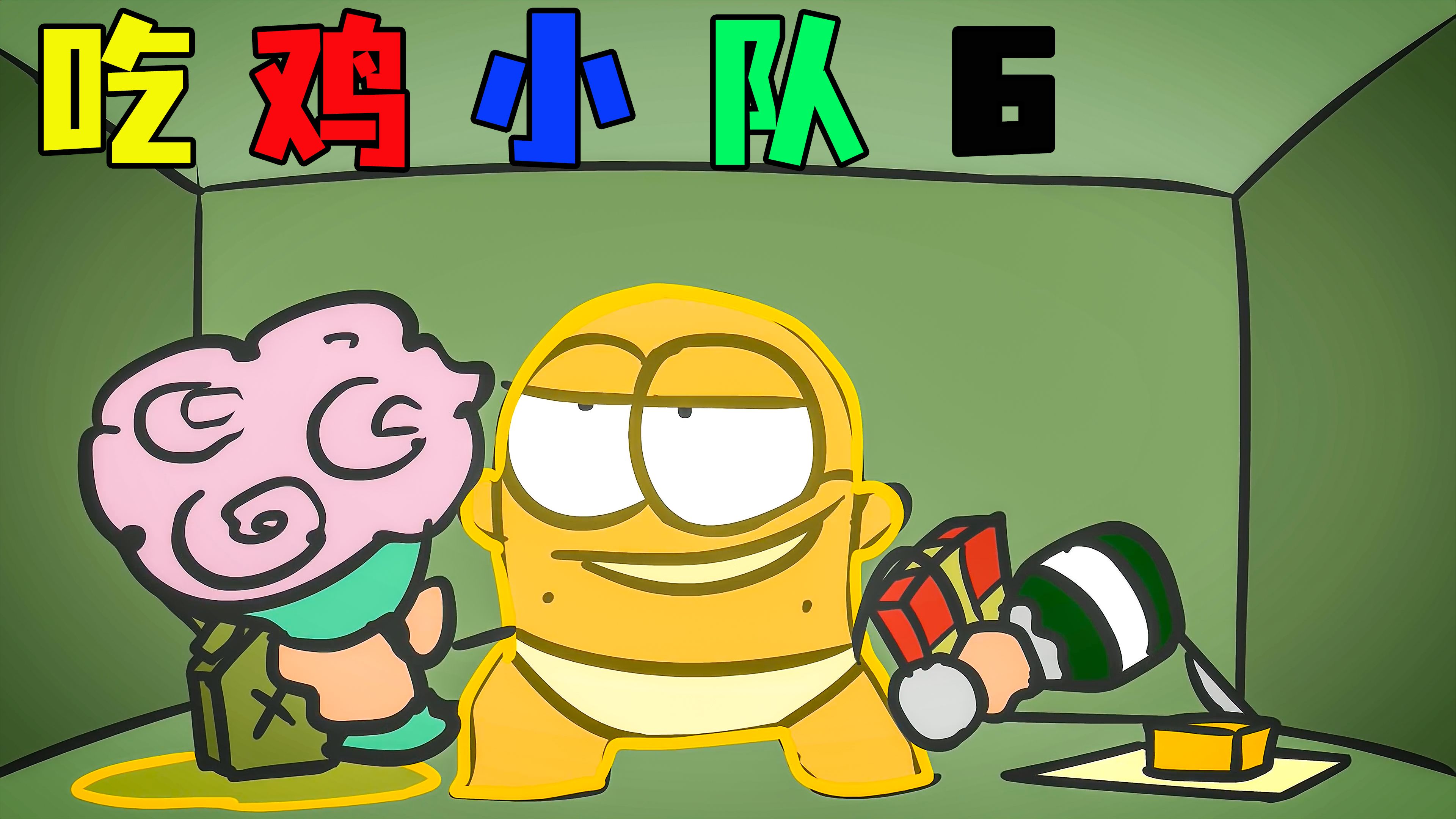 绝地求生吃鸡小队动画精彩剧情解析-绝地求生吃鸡小队动画全集观看与角色分析