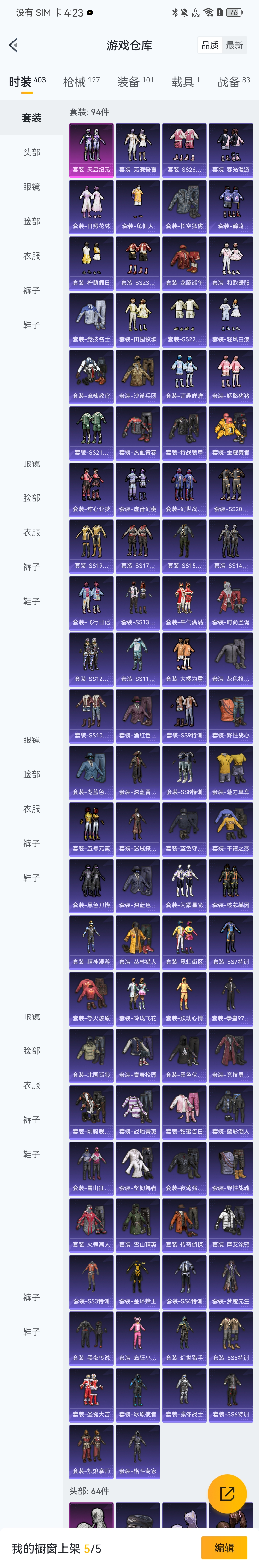 绝地求生游戏多少钱一个-绝地求生游戏价格及购买方式详解