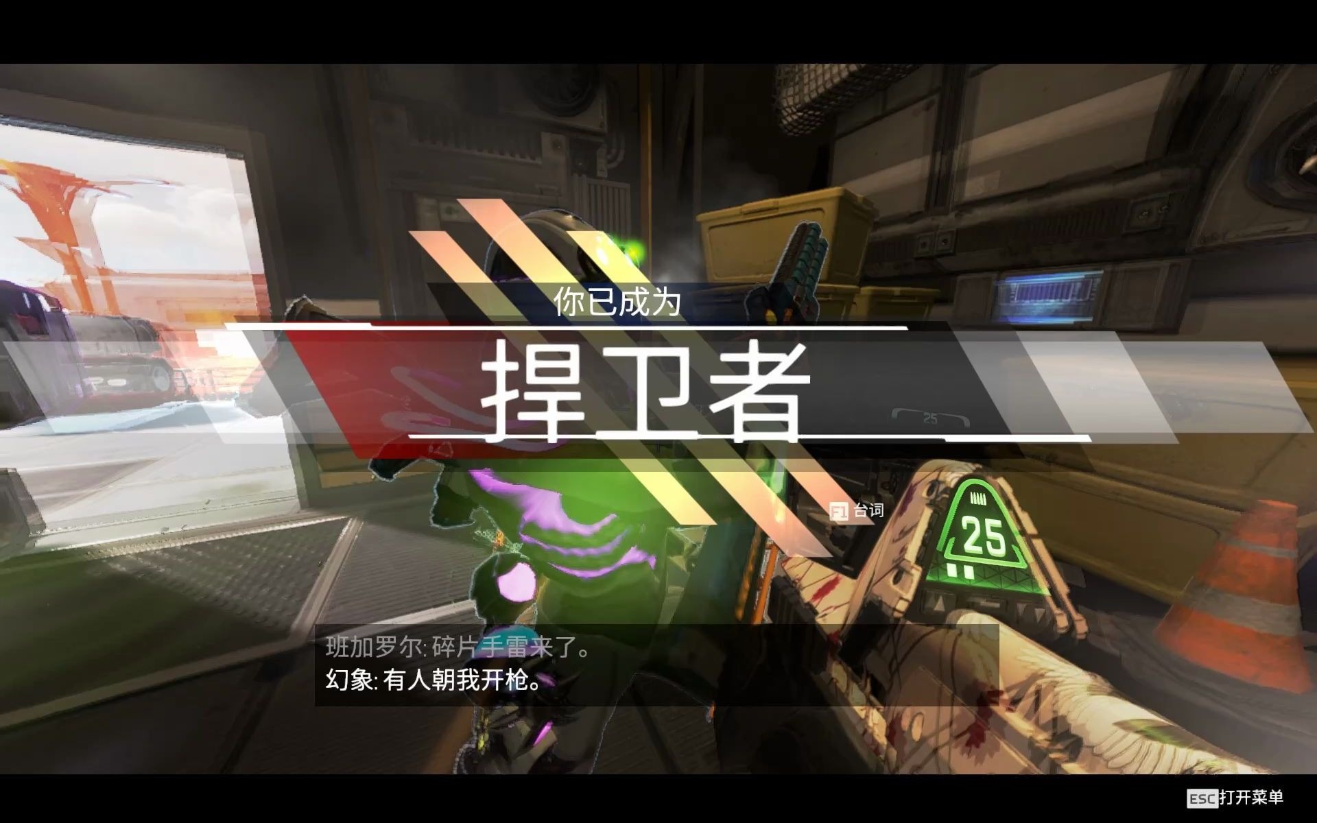 我在绝地求生捡碎片全文解析-我在绝地求生捡碎片全文阅读与剧情分析