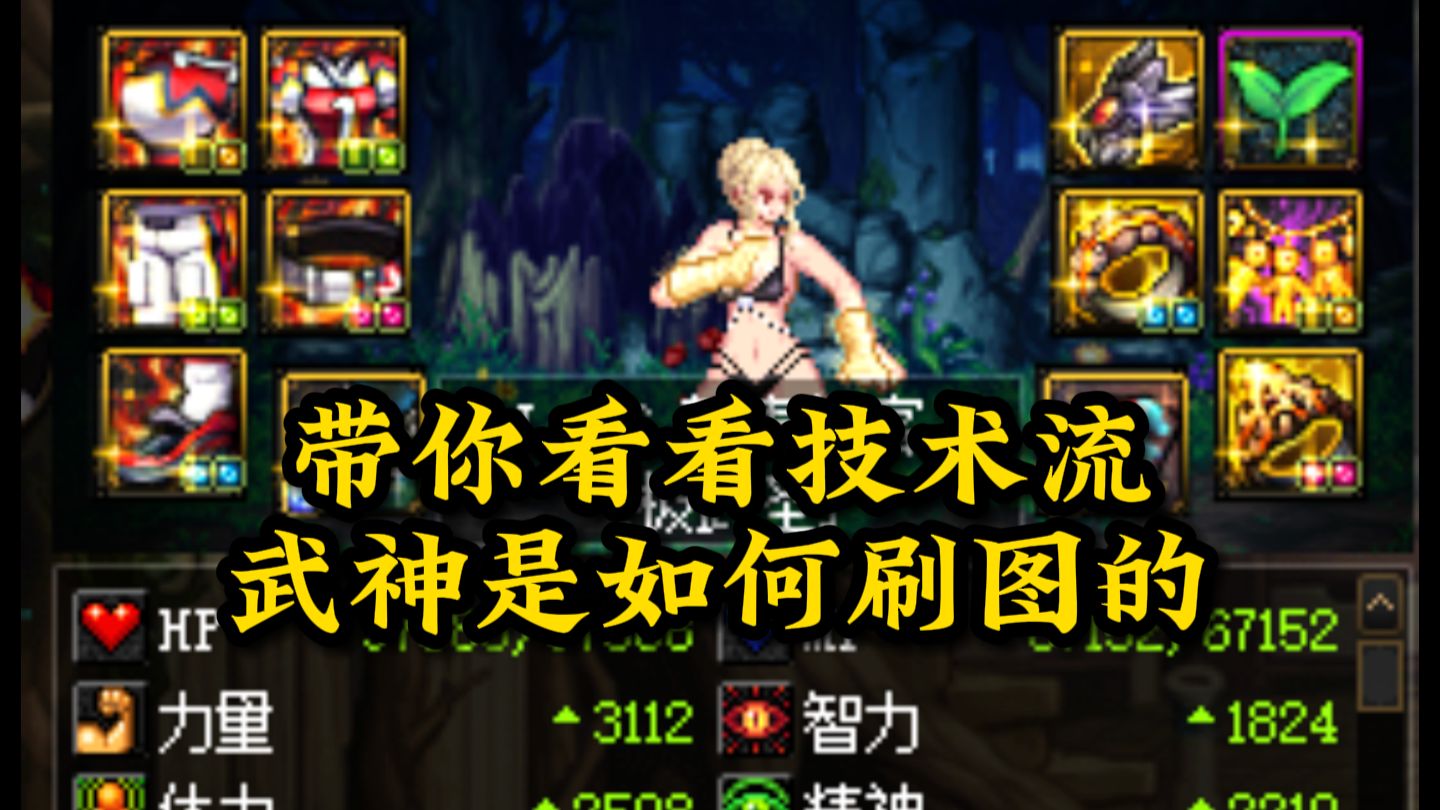 DNF65史诗手套获取攻略-DNF65史诗手套属性详解与获取方式