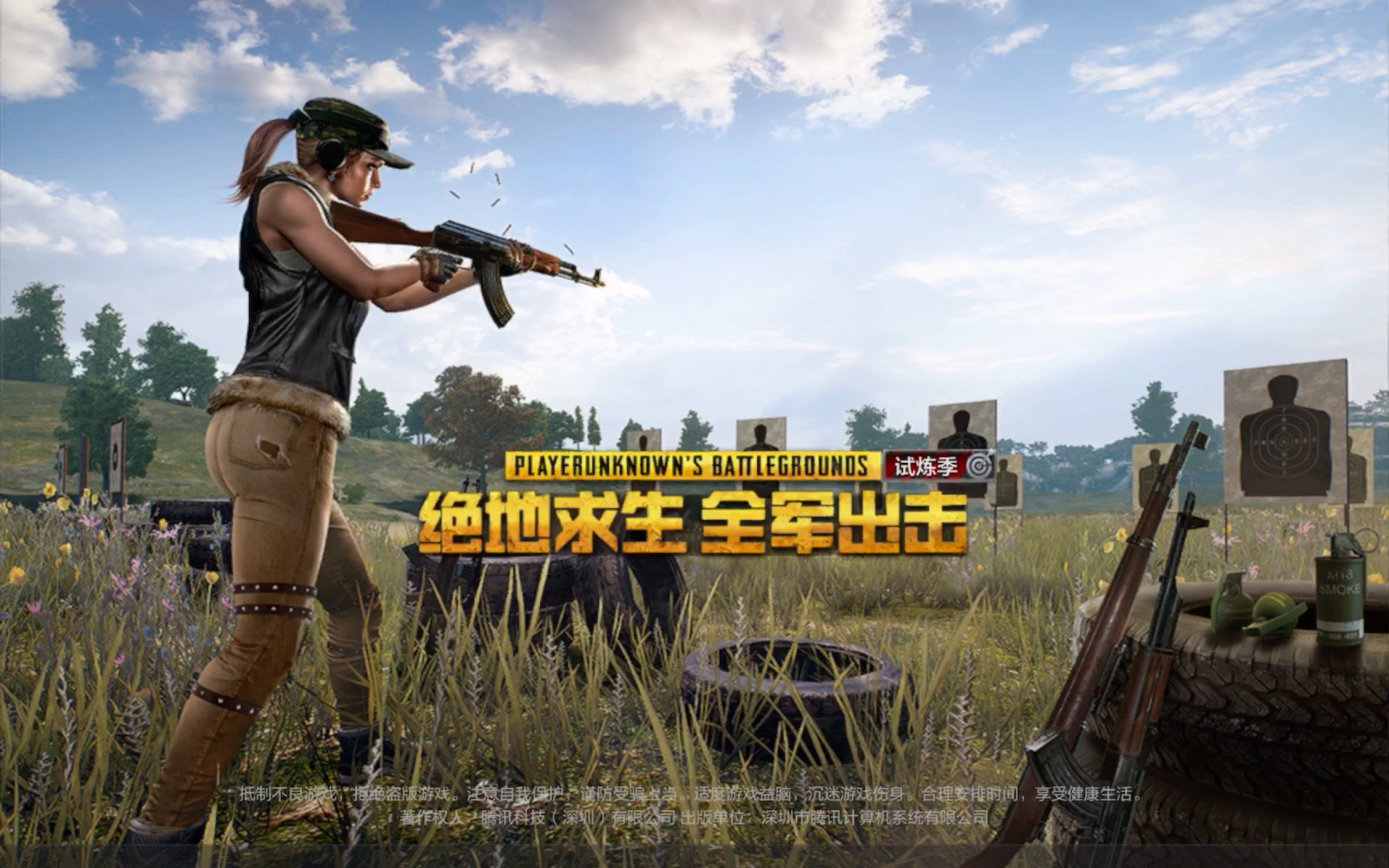 刺激战场绝地求生单机版玩法攻略-刺激战场绝地求生单机版下载与体验指南