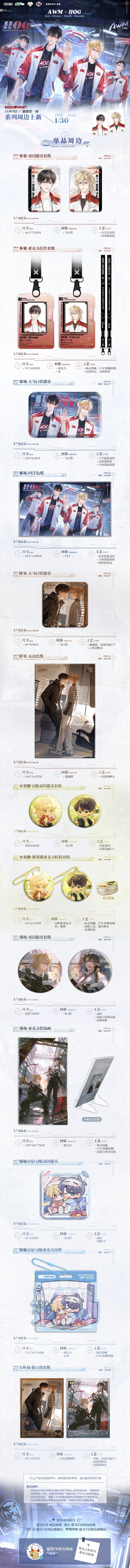 AWM绝地求生：终极武器的战斗艺术-AWM在绝地求生中的战术运用与实战技巧