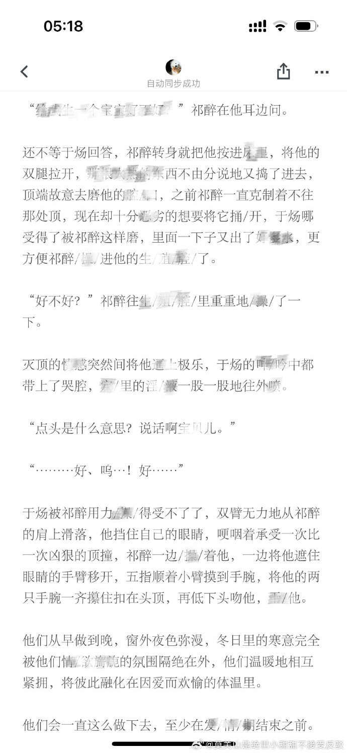 AWM绝地求生车是第几章？-AWM绝地求生车在游戏中的章节位置解析