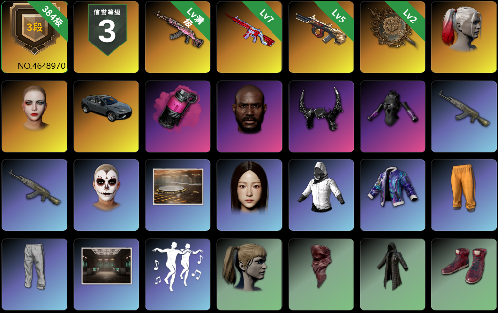 绝地求生端游2021价格详解-绝地求生端游2021版购买价格及优惠信息