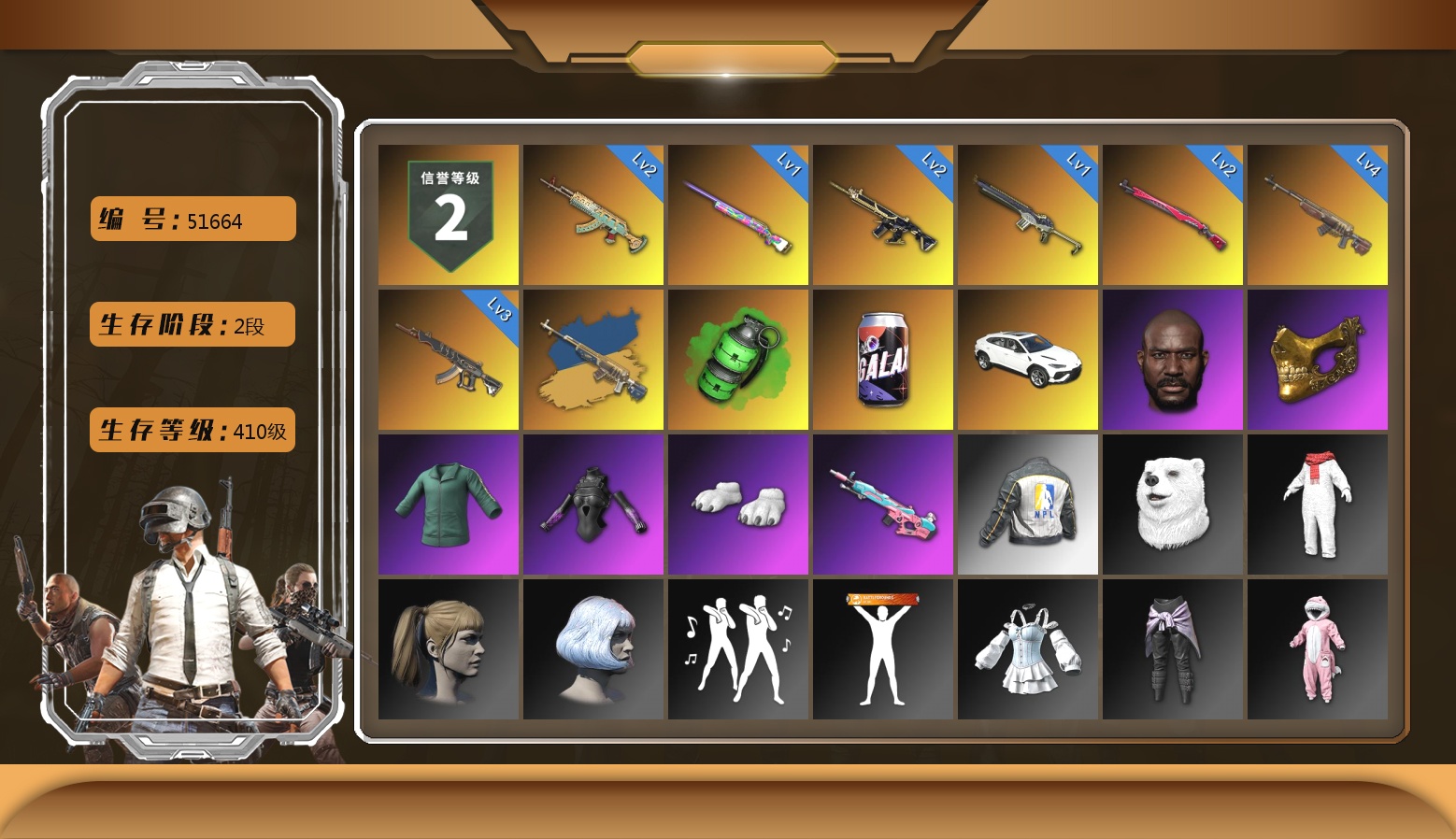 绝地求生端游2021价格详解-绝地求生端游2021版购买价格及优惠信息